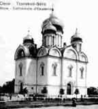 Собор Святой Екатерины. Взорван в 1939 году.