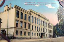 Здание Мариинской гимназии. Открытка начала XX века