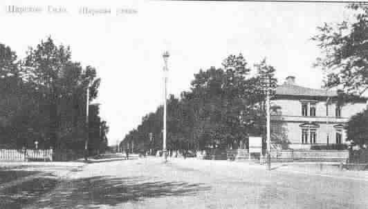 Улица Широкая в начале 20 века